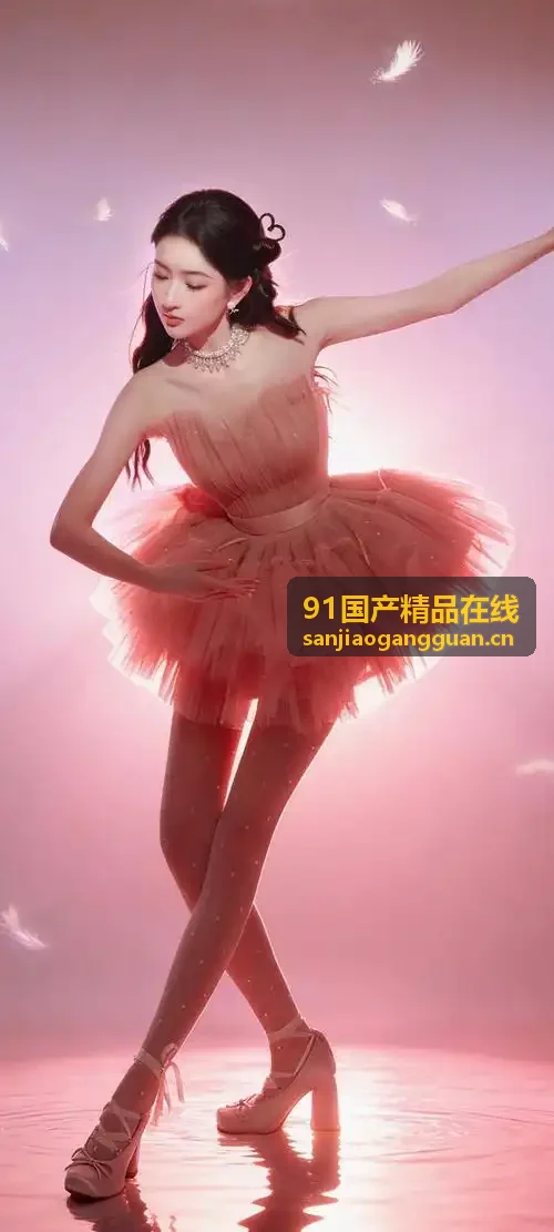 高清在线专区流畅播放与清晰度分级封面